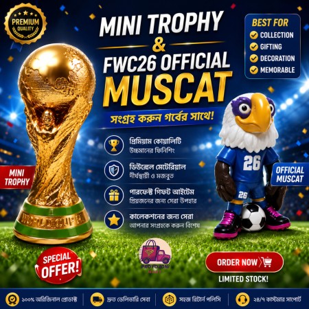 Mini Trophy & official  Mascot