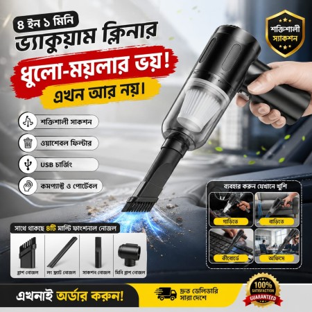 3 in 1 Mini Vacuum Cleaner