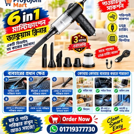 6-in-1 Multifunctional Vacuum Cleaner